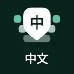 Desh Chinese Keyboard