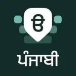 Desh Punjabi Keyboard