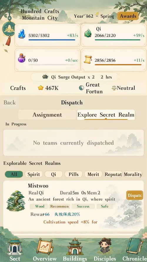 Cultivation Sect Simulator screenshot 3